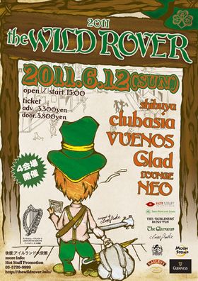 WILD ROVER 2011