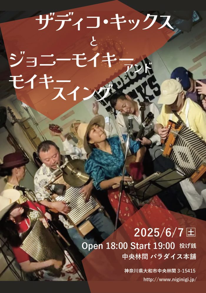 2025/6/7(y)p_CX{